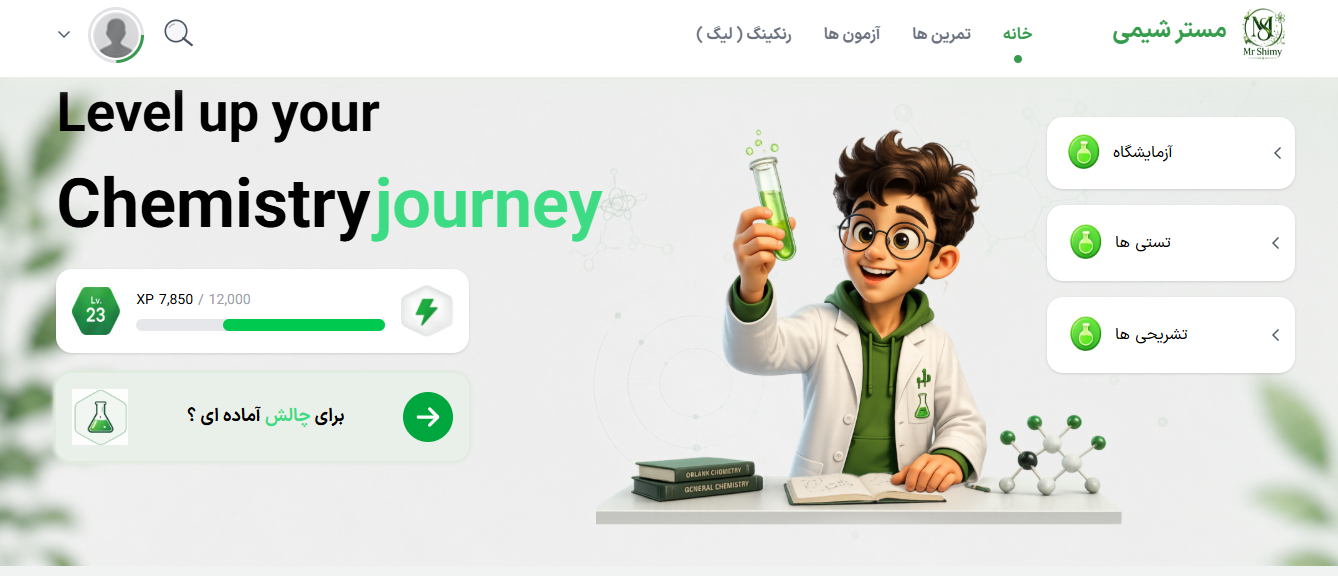 سامانه رزرو آنلاین