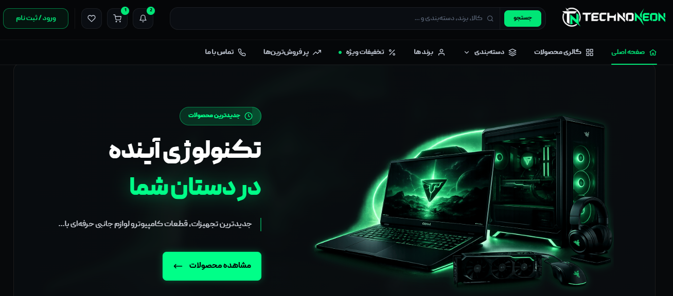اپلیکیشن مدیریت پروژه